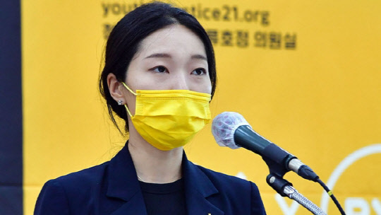 강민진 전 청년정의당 대표. <강민진 SNS>